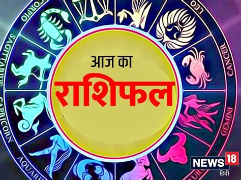 kark rashi lucky number today|कर्क राशिफल .